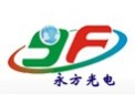 [永方光电]用科技之光，照亮全球