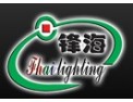 [锋海光电]质量精益求精，服务尽善尽美