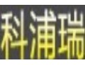 [科浦瑞照明]高效优质，精益求精 