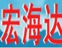 [宏海达照明]最专业的LED广告光源制造商