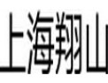 [翔山照明]有产品获得美国专利授权
