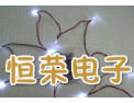 [恒荣电子]拥有科学的质量管理体系