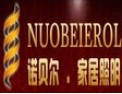 [诺贝尔照明]现代时尚低压灯的领导者