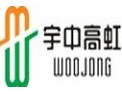 [宇中高虹照明]开拓奋进，竭诚欢迎广大客户携手