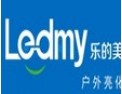 [乐的美光电]迈向至优未来