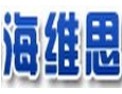 [海维思照明]辉煌铸造者，经典成就者