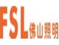 [佛山照明]用心照亮世界