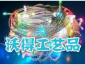 [沃得工艺品]力求满足广大客户的需求