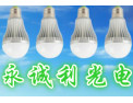 [永诚利光电]推进节能技术的绿色照明应用