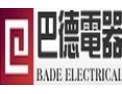 [巴德电器]光明立现，开光之间