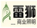 [雷狮商业照明]选择雷狮，值得信赖！