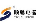 [顺驰电器]诚信合作，开创共赢