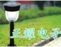 [正耀电子]铸一流品牌，畅销全球