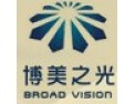 [博士美灯饰]开拓创新，追求完美