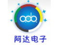 [阿达电子]登陆央视CCTV品牌企业