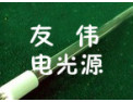[友伟电光源]科技缔造精品，诚信铸就品牌