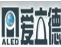 [爱立德电子]走向世界的品牌