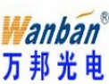 [万邦光电]国家高新技术企业
