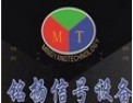 [铭扬信号设备]市场竞争中不断发展壮大
