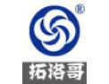 [拓洛哥灯饰]荣获“上海名牌产品”