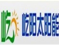 [屹阳太阳能照明]改造生态环境，营造绿色家园