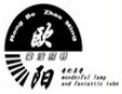 [欧阳照明]消费者信得过产品