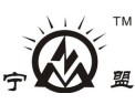 [宁盟电器]品质羸得客户 