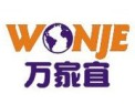 [万家宜电子]转换插座制造专家