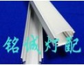 [铭诚配件]客户第一，互利共盈