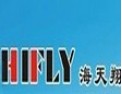 [海天翔科技]您身边值得信赖的专家