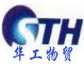 [华工物贸]以服务创品牌