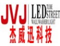 [杰威迅科技]质量第一、服务一流