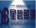 [星碧照明]星碧使我们生活的环境更清洁