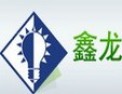[鑫龙照明]创造更好的专业服务品牌