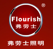 弗劳士智能照明