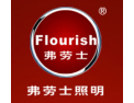 [弗劳士智能照明]生态照明-至高境界的光环境文化