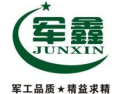 [军鑫照明]广大客户最信赖的厂家
