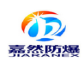 [嘉然防爆]嘉然面向全国诚招经销商！