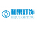 [和聚灯饰]和聚灯饰面向全国诚意招经销商