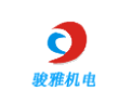 [骏雅机电]骏雅机电面向全国诚意招商