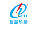 [智慧华高]智慧华高面向全国诚意招商