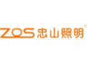 [忠山照明]面向全国火热招商