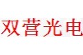 双营光电科技有限公司