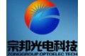 哈尔滨宗邦光电科技有限公司