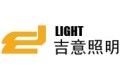 上海吉意照明电气工程有限公司