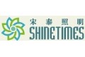 郑州宋泰照明科技有限公司