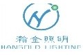 上海瀚金照明有限公司（新策广告照明）