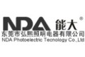 东莞市弘熙照明电器有限公司