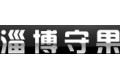 守果广告