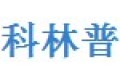 深圳市科林普照明有限公司